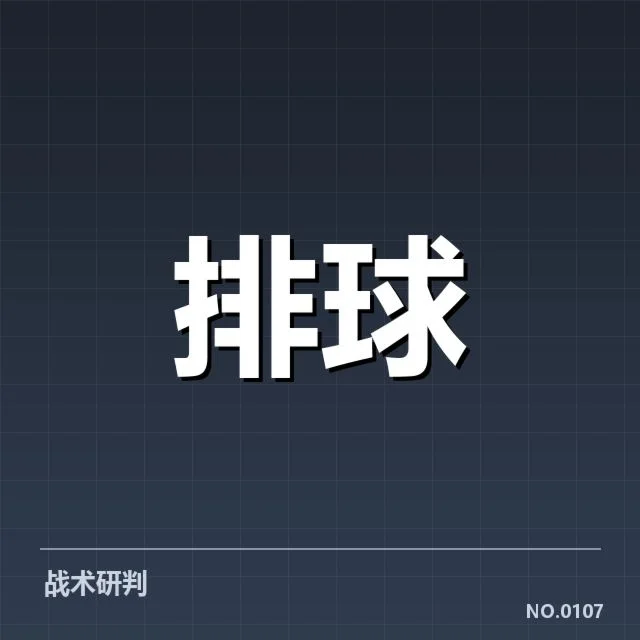 已确认的转会名单与人员变动