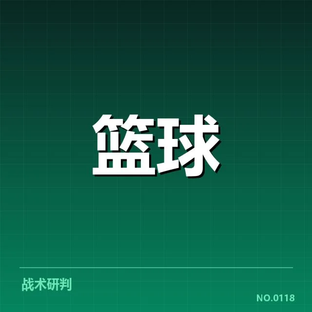 当前深圳队已确认的轮换名单及赛程安排