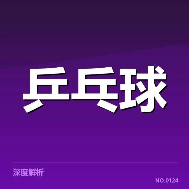 中国少年队最新确认的阵容及赛程